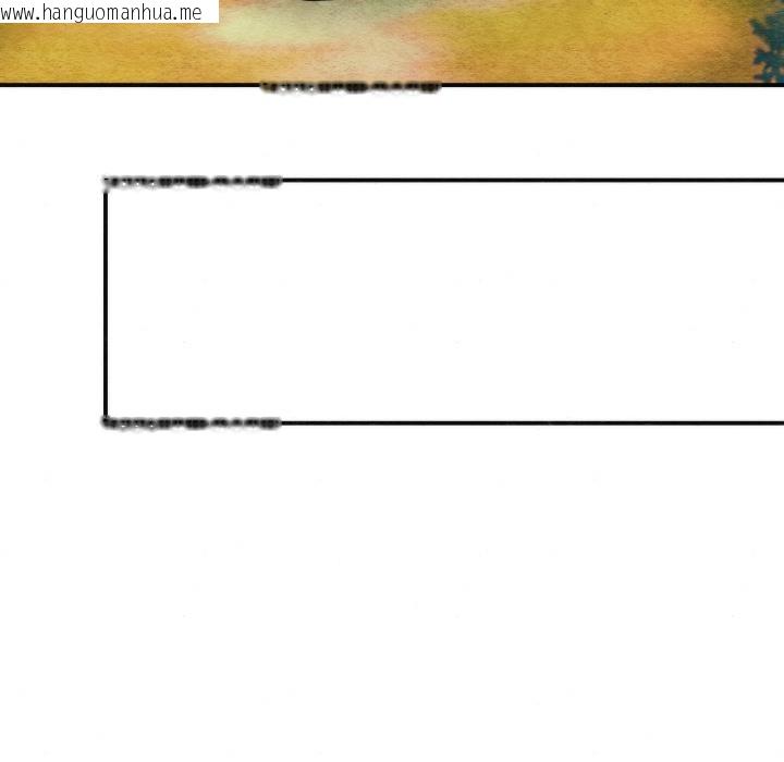 韩国漫画狂眼韩漫_狂眼-第79话在线免费阅读-韩国漫画-第118张图片