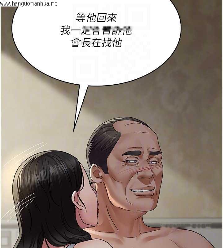 韩国漫画夜间诊疗室韩漫_夜间诊疗室-第124话-小穴被灌满了在线免费阅读-韩国漫画-第139张图片