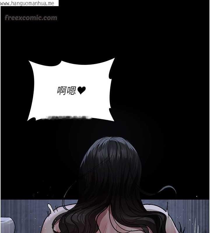 韩国漫画夜间诊疗室韩漫_夜间诊疗室-第124话-小穴被灌满了在线免费阅读-韩国漫画-第14张图片