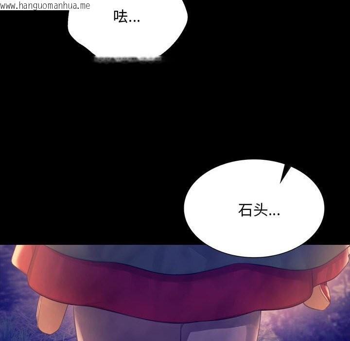 韩国漫画小姐韩漫_小姐-第89话在线免费阅读-韩国漫画-第49张图片