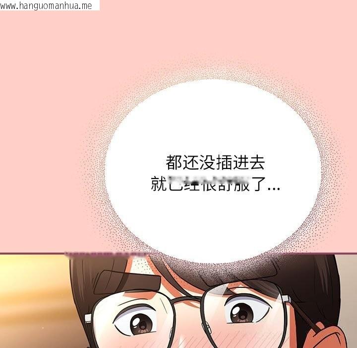 韩国漫画硬也要拍完韩漫_硬也要拍完-第8话在线免费阅读-韩国漫画-第155张图片