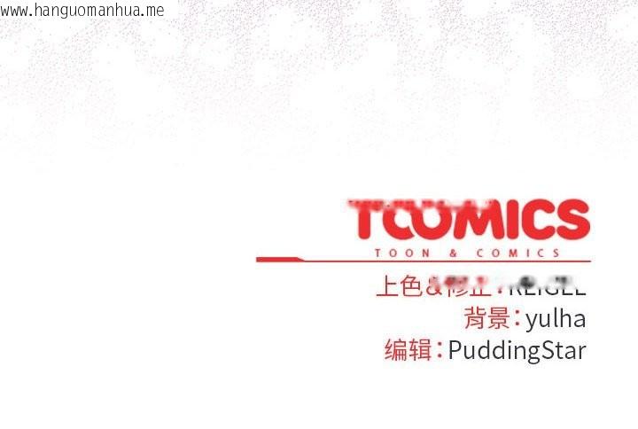 韩国漫画硬也要拍完韩漫_硬也要拍完-第8话在线免费阅读-韩国漫画-第170张图片