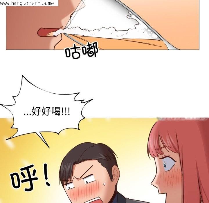 韩国漫画换身恋人韩漫_换身恋人-第14话在线免费阅读-韩国漫画-第94张图片