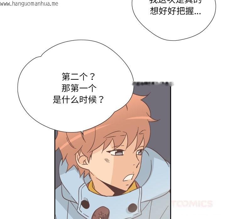 韩国漫画纯洁之罪韩漫_纯洁之罪-第22话在线免费阅读-韩国漫画-第62张图片