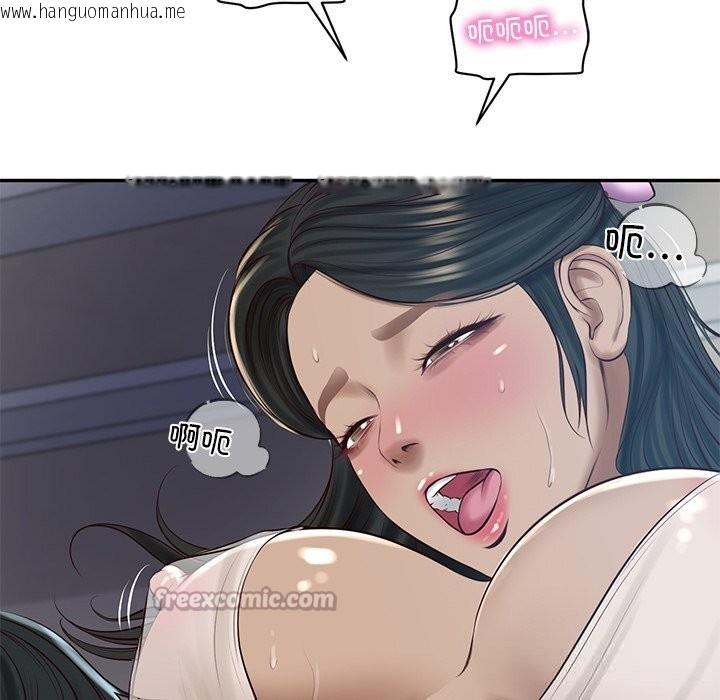 韩国漫画财阀家的女婿韩漫_财阀家的女婿-第48话在线免费阅读-韩国漫画-第42张图片