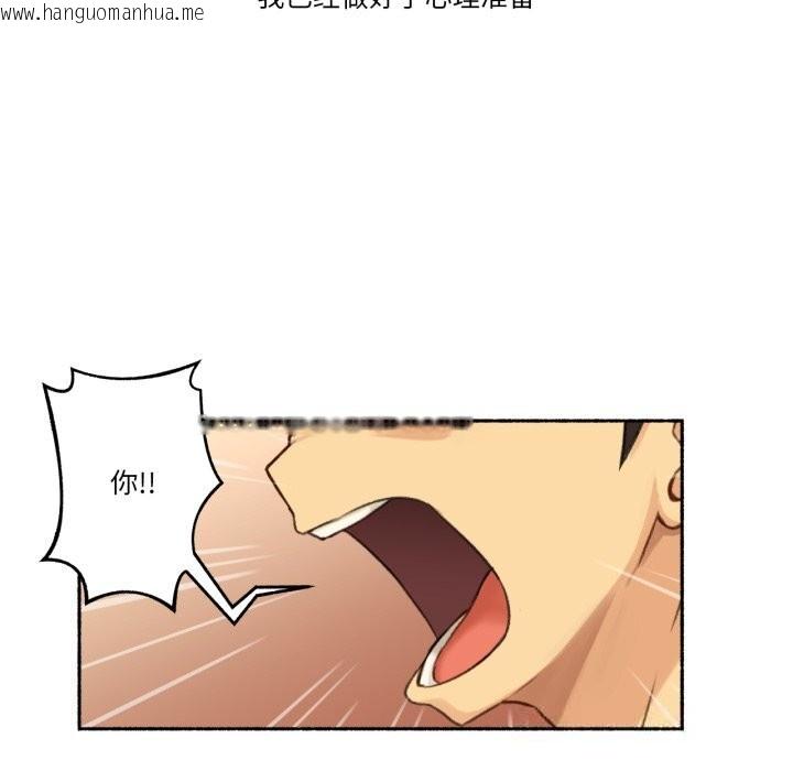 韩国漫画难以置信的故事！韩漫_难以置信的故事！-第11话在线免费阅读-韩国漫画-第77张图片