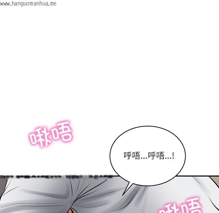 韩国漫画财阀家的女婿韩漫_财阀家的女婿-第48话在线免费阅读-韩国漫画-第105张图片
