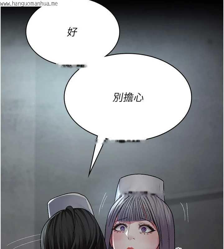 韩国漫画夜间诊疗室韩漫_夜间诊疗室-第124话-小穴被灌满了在线免费阅读-韩国漫画-第206张图片