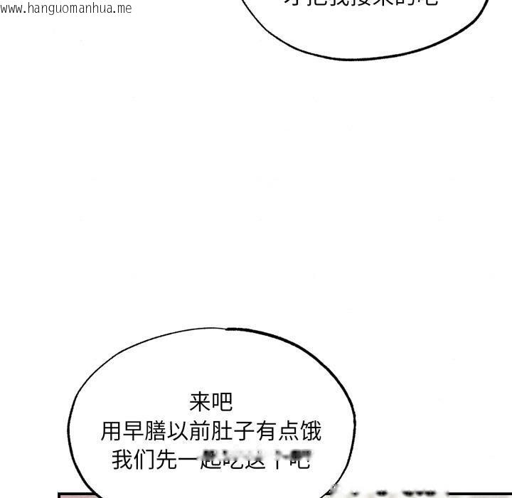 韩国漫画狂眼韩漫_狂眼-第79话在线免费阅读-韩国漫画-第30张图片