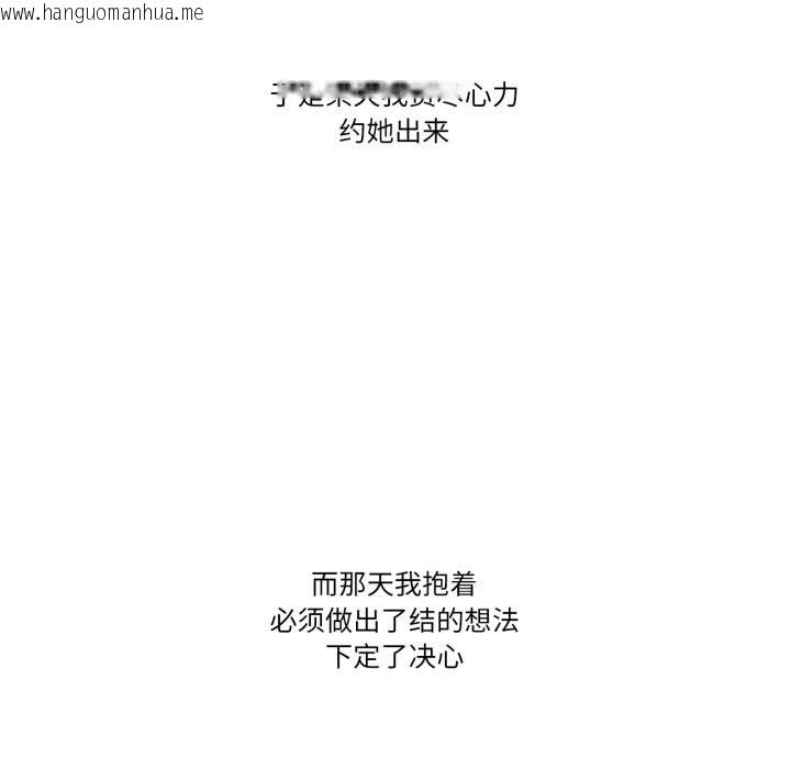 韩国漫画难以置信的故事！韩漫_难以置信的故事！-第11话在线免费阅读-韩国漫画-第61张图片