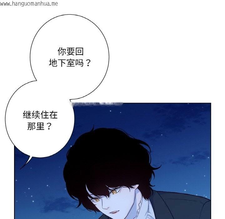 韩国漫画吉赛儿之血韩漫_吉赛儿之血-第19话在线免费阅读-韩国漫画-第11张图片