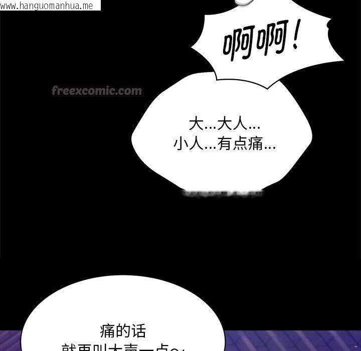 韩国漫画小姐韩漫_小姐-第89话在线免费阅读-韩国漫画-第152张图片