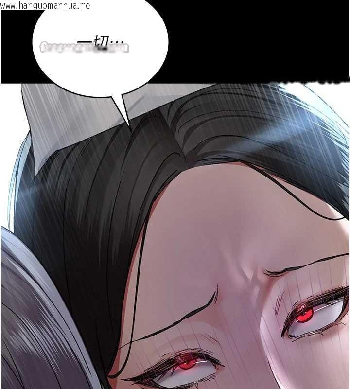 韩国漫画夜间诊疗室韩漫_夜间诊疗室-第124话-小穴被灌满了在线免费阅读-韩国漫画-第210张图片