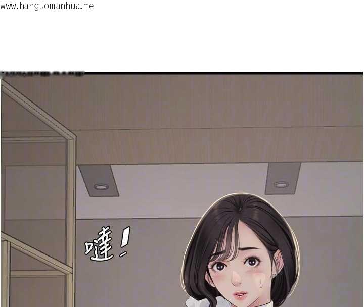 韩国漫画水电工日志韩漫_水电工日志-第105话-背地里坏坏好刺激在线免费阅读-韩国漫画-第36张图片
