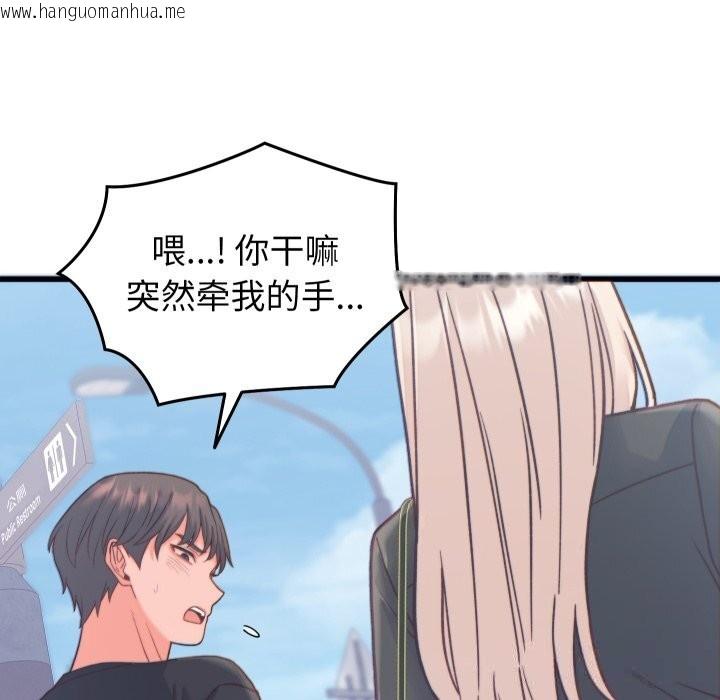 韩国漫画少爷的替身韩漫_少爷的替身-第20话在线免费阅读-韩国漫画-第43张图片