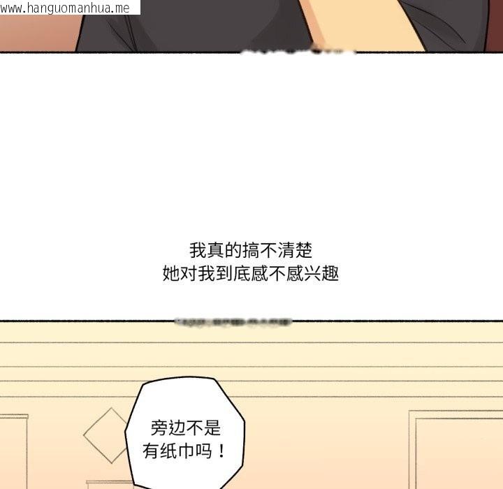 韩国漫画难以置信的故事！韩漫_难以置信的故事！-第11话在线免费阅读-韩国漫画-第57张图片