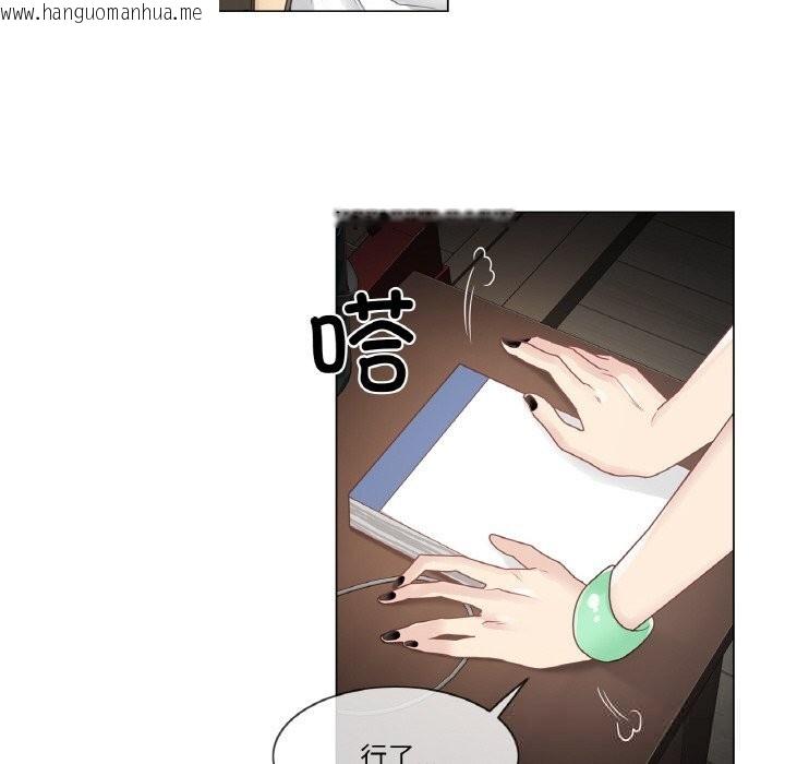 韩国漫画轻触!-解除封印韩漫_轻触!-解除封印-第27话在线免费阅读-韩国漫画-第25张图片