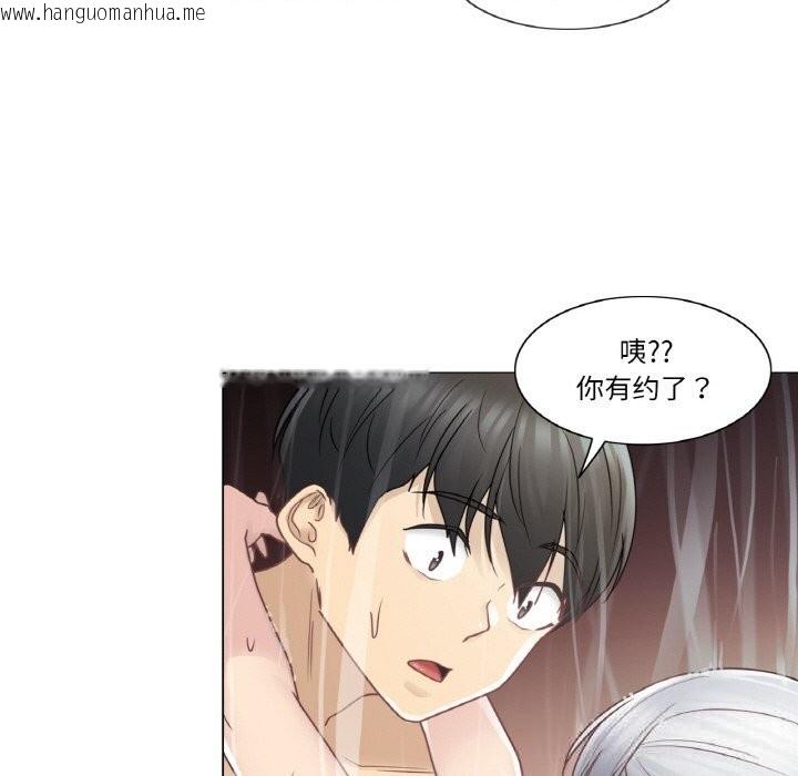 韩国漫画轻触!-解除封印韩漫_轻触!-解除封印-第27话在线免费阅读-韩国漫画-第72张图片