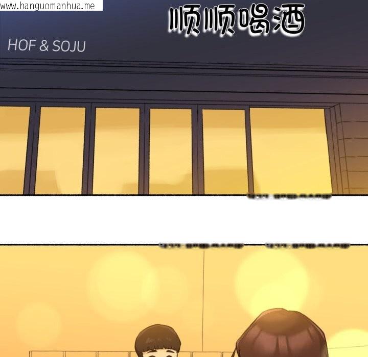 韩国漫画难以置信的故事！韩漫_难以置信的故事！-第11话在线免费阅读-韩国漫画-第84张图片