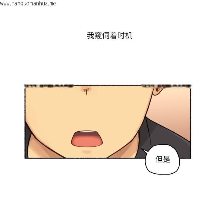 韩国漫画难以置信的故事！韩漫_难以置信的故事！-第11话在线免费阅读-韩国漫画-第72张图片