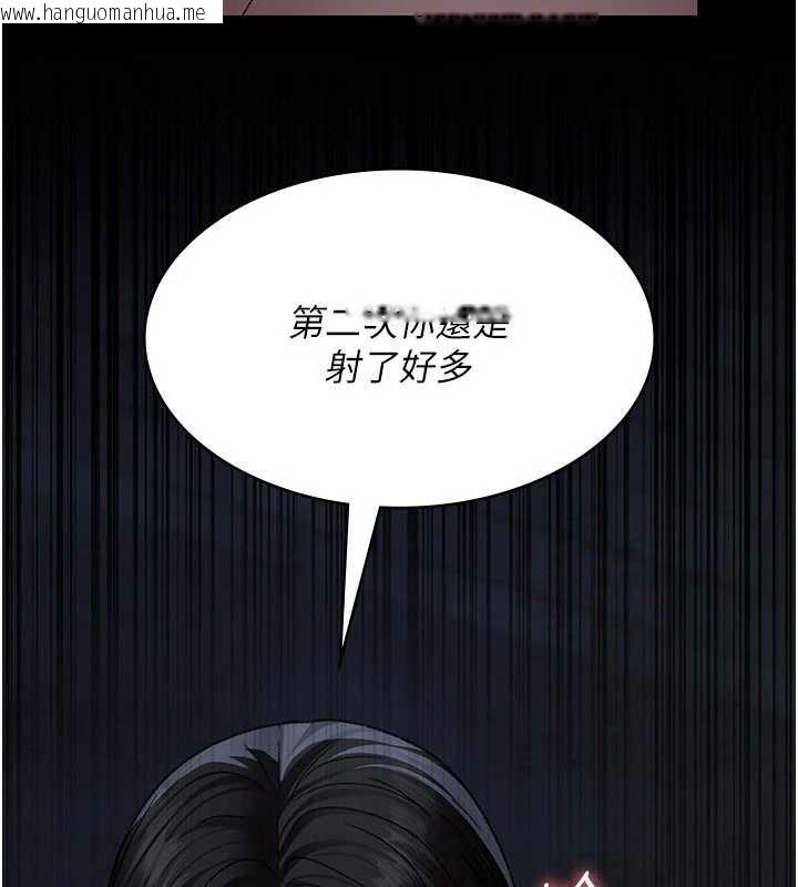 韩国漫画夜间诊疗室韩漫_夜间诊疗室-第124话-小穴被灌满了在线免费阅读-韩国漫画-第83张图片