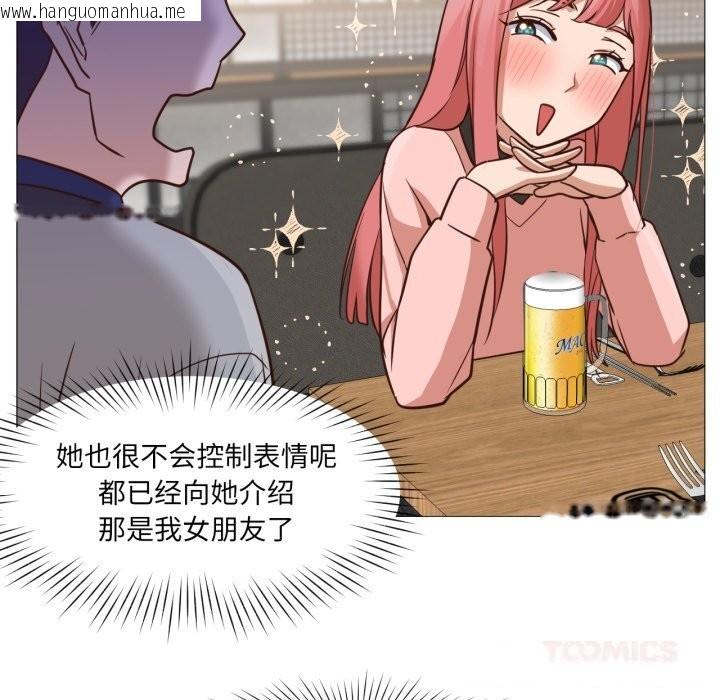 韩国漫画换身恋人韩漫_换身恋人-第14话在线免费阅读-韩国漫画-第74张图片