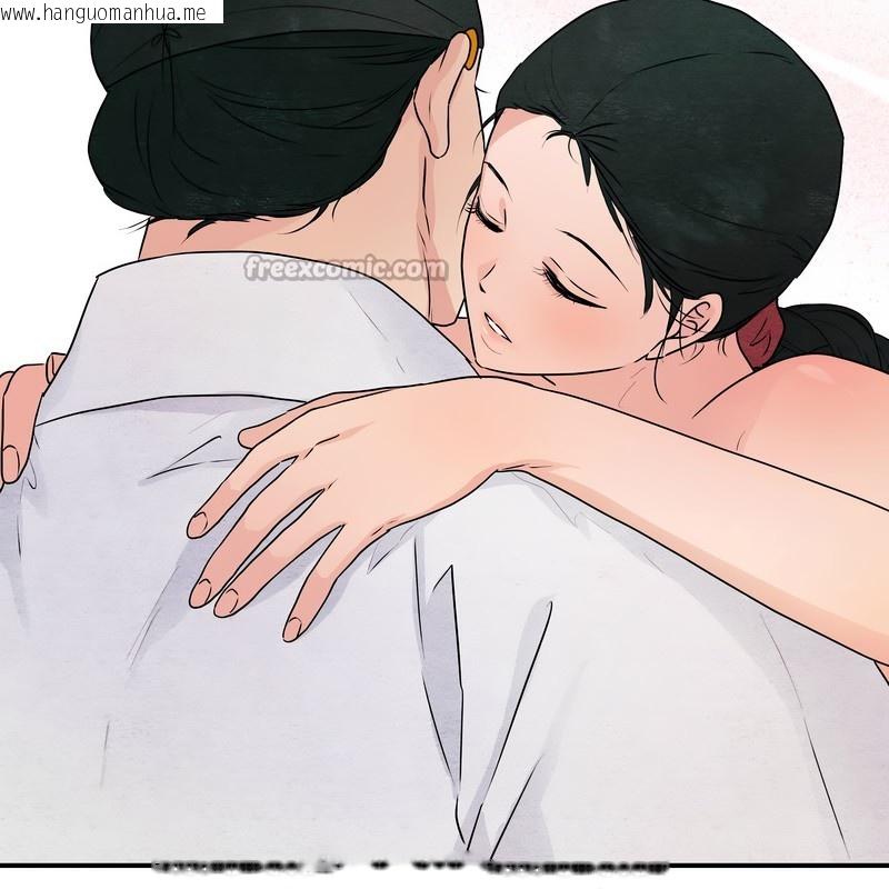 韩国漫画狂眼韩漫_狂眼-第81话在线免费阅读-韩国漫画-第14张图片