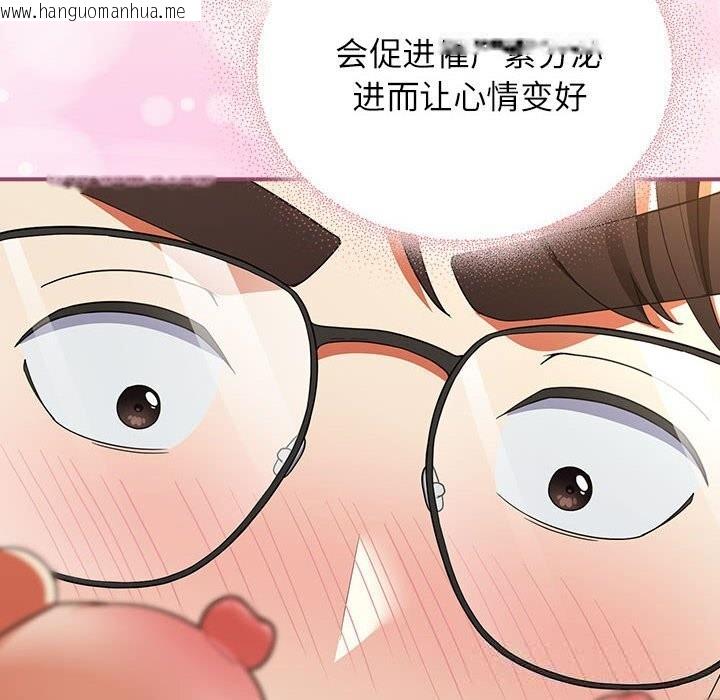 韩国漫画硬也要拍完韩漫_硬也要拍完-第8话在线免费阅读-韩国漫画-第60张图片