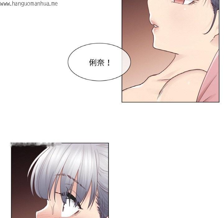 韩国漫画轻触!-解除封印韩漫_轻触!-解除封印-第27话在线免费阅读-韩国漫画-第91张图片