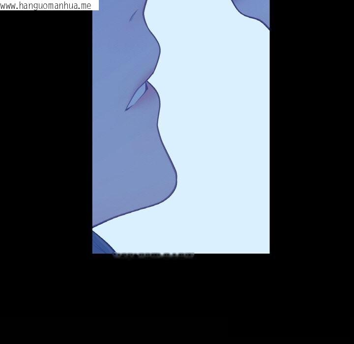 韩国漫画吉赛儿之血韩漫_吉赛儿之血-第19话在线免费阅读-韩国漫画-第32张图片