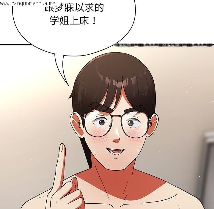 韩国漫画硬也要拍完韩漫_硬也要拍完-第8话在线免费阅读-韩国漫画-第27张图片