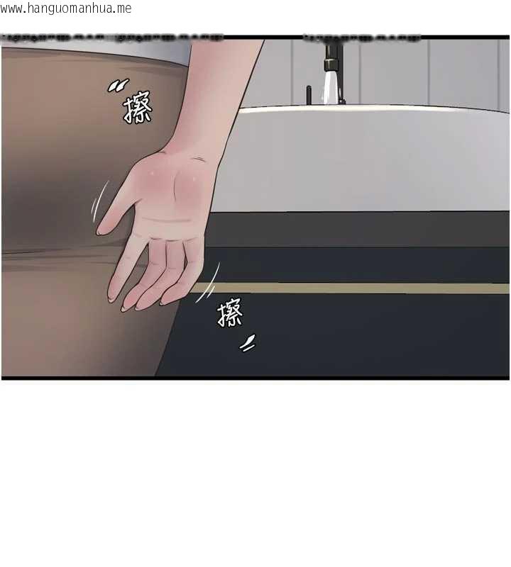 韩国漫画水电工日志韩漫_水电工日志-第105话-背地里坏坏好刺激在线免费阅读-韩国漫画-第10张图片