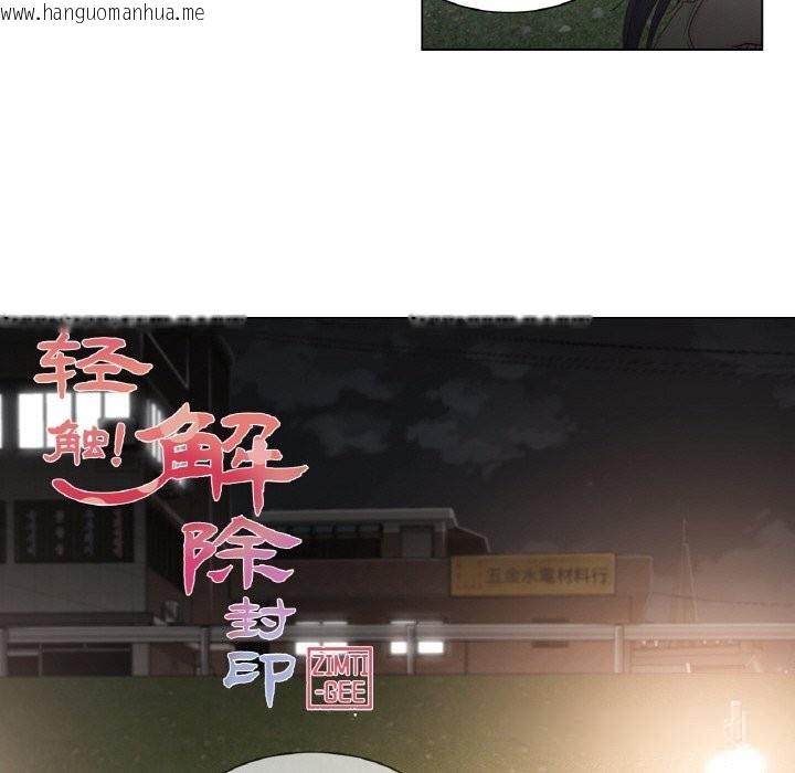 韩国漫画轻触!-解除封印韩漫_轻触!-解除封印-第27话在线免费阅读-韩国漫画-第11张图片