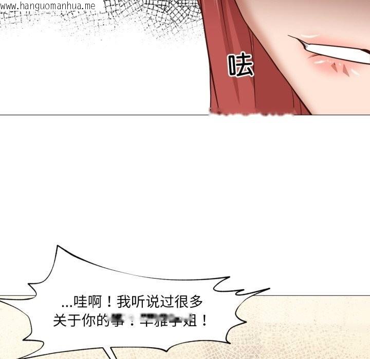 韩国漫画换身恋人韩漫_换身恋人-第14话在线免费阅读-韩国漫画-第66张图片