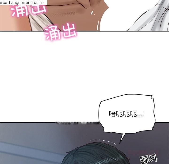 韩国漫画财阀家的女婿韩漫_财阀家的女婿-第48话在线免费阅读-韩国漫画-第120张图片