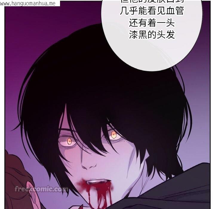 韩国漫画吉赛儿之血韩漫_吉赛儿之血-第19话在线免费阅读-韩国漫画-第56张图片