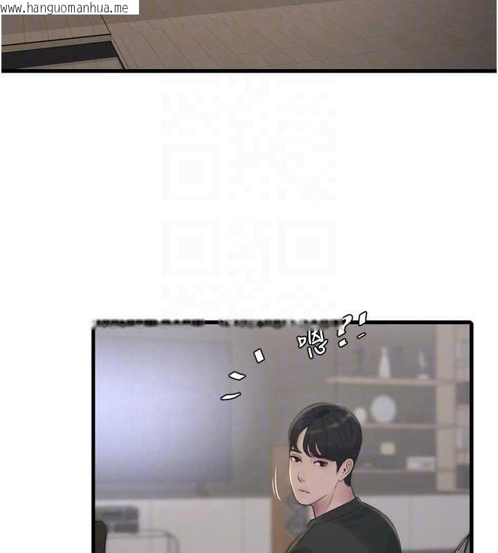 韩国漫画水电工日志韩漫_水电工日志-第105话-背地里坏坏好刺激在线免费阅读-韩国漫画-第49张图片