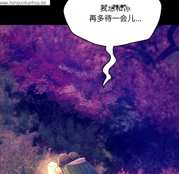 韩国漫画小姐韩漫_小姐-第89话在线免费阅读-韩国漫画-第45张图片