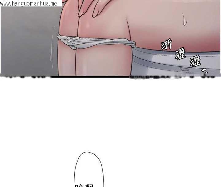 韩国漫画水电工日志韩漫_水电工日志-第105话-背地里坏坏好刺激在线免费阅读-韩国漫画-第4张图片