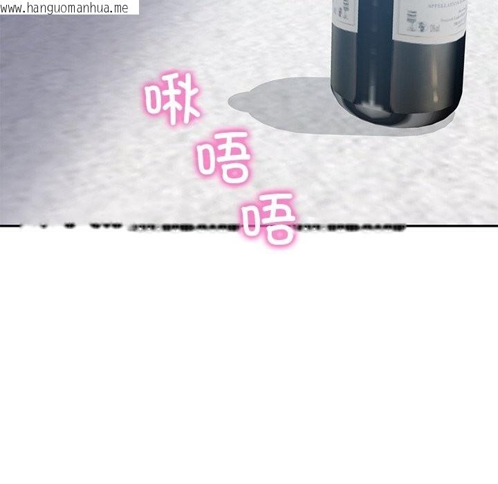 韩国漫画财阀家的女婿韩漫_财阀家的女婿-第48话在线免费阅读-韩国漫画-第22张图片