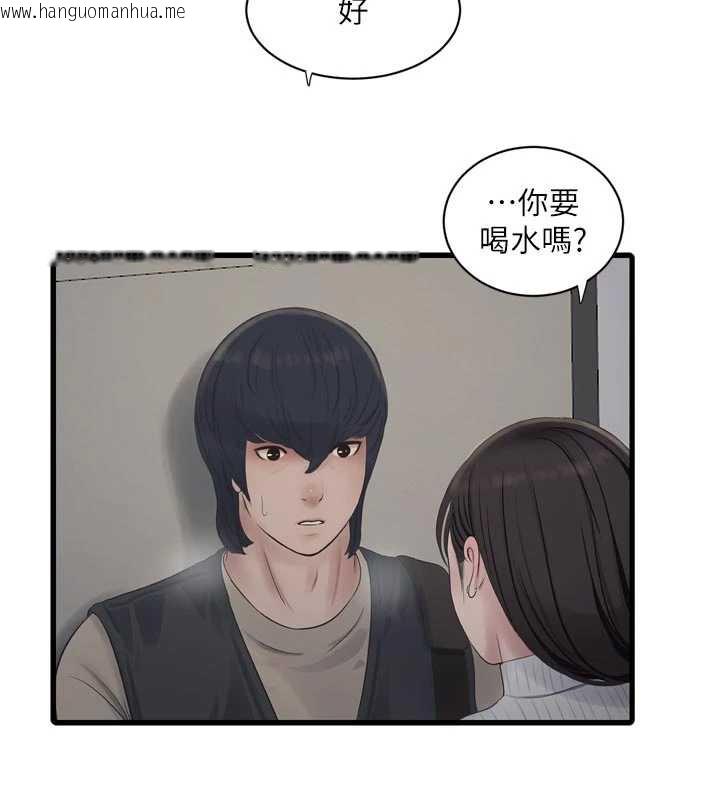 韩国漫画水电工日志韩漫_水电工日志-第105话-背地里坏坏好刺激在线免费阅读-韩国漫画-第54张图片