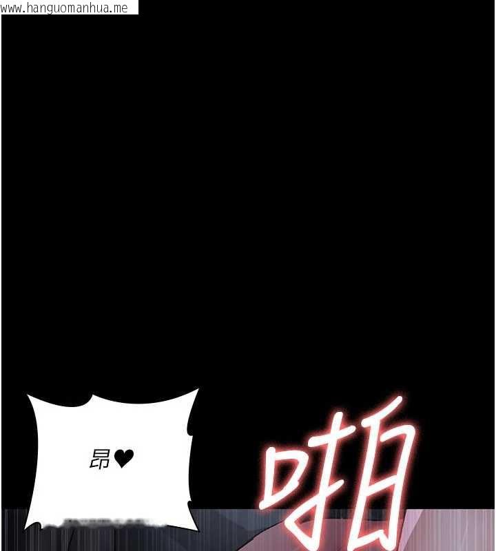 韩国漫画夜间诊疗室韩漫_夜间诊疗室-第124话-小穴被灌满了在线免费阅读-韩国漫画-第3张图片