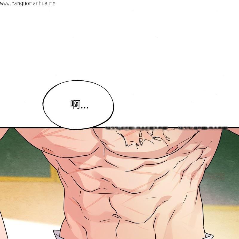 韩国漫画狂眼韩漫_狂眼-第81话在线免费阅读-韩国漫画-第61张图片