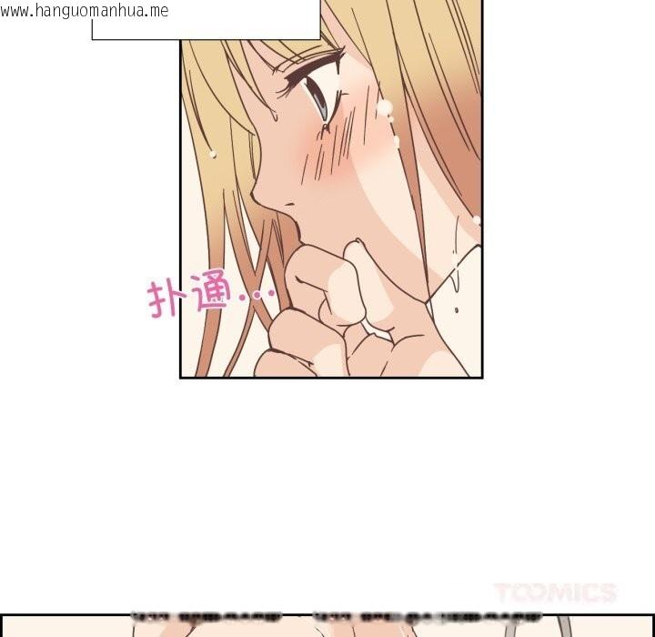 韩国漫画纯洁之罪韩漫_纯洁之罪-第22话在线免费阅读-韩国漫画-第38张图片