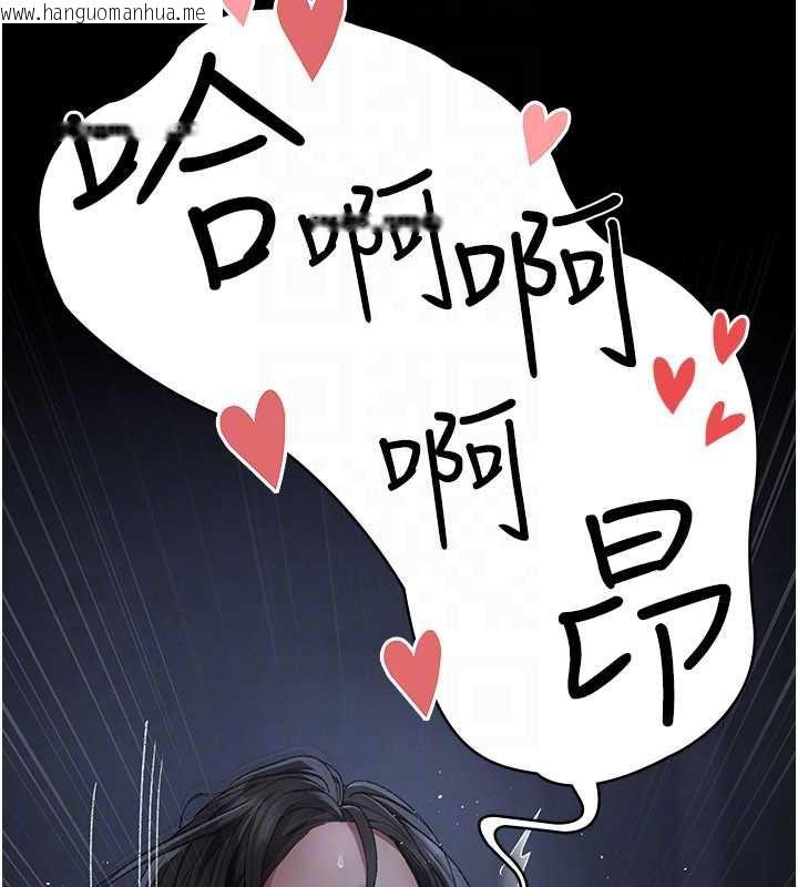 韩国漫画夜间诊疗室韩漫_夜间诊疗室-第124话-小穴被灌满了在线免费阅读-韩国漫画-第74张图片