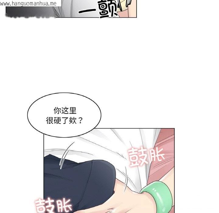 韩国漫画轻触!-解除封印韩漫_轻触!-解除封印-第27话在线免费阅读-韩国漫画-第42张图片