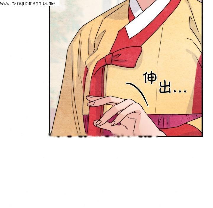 韩国漫画狂眼韩漫_狂眼-第79话在线免费阅读-韩国漫画-第44张图片