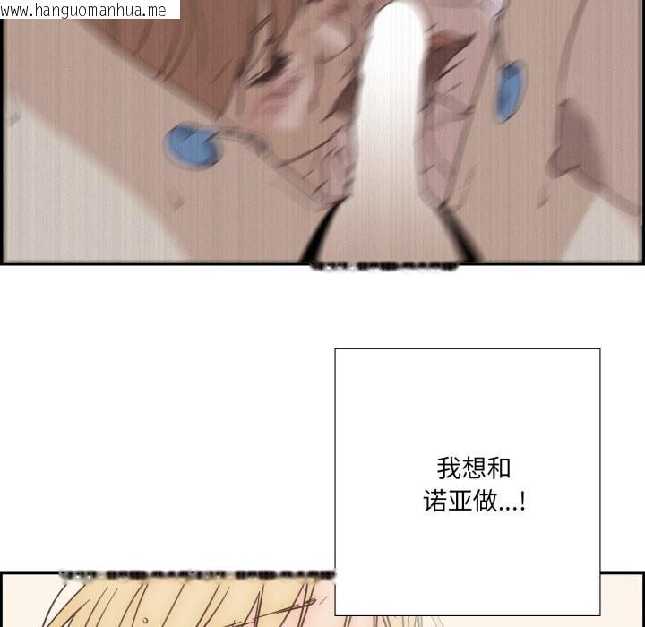 韩国漫画纯洁之罪韩漫_纯洁之罪-第22话在线免费阅读-韩国漫画-第53张图片