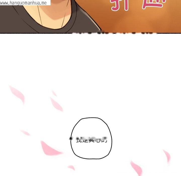 韩国漫画难以置信的故事！韩漫_难以置信的故事！-第11话在线免费阅读-韩国漫画-第110张图片