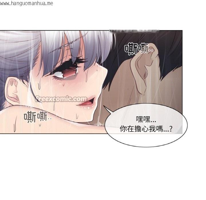 韩国漫画轻触!-解除封印韩漫_轻触!-解除封印-第27话在线免费阅读-韩国漫画-第15张图片